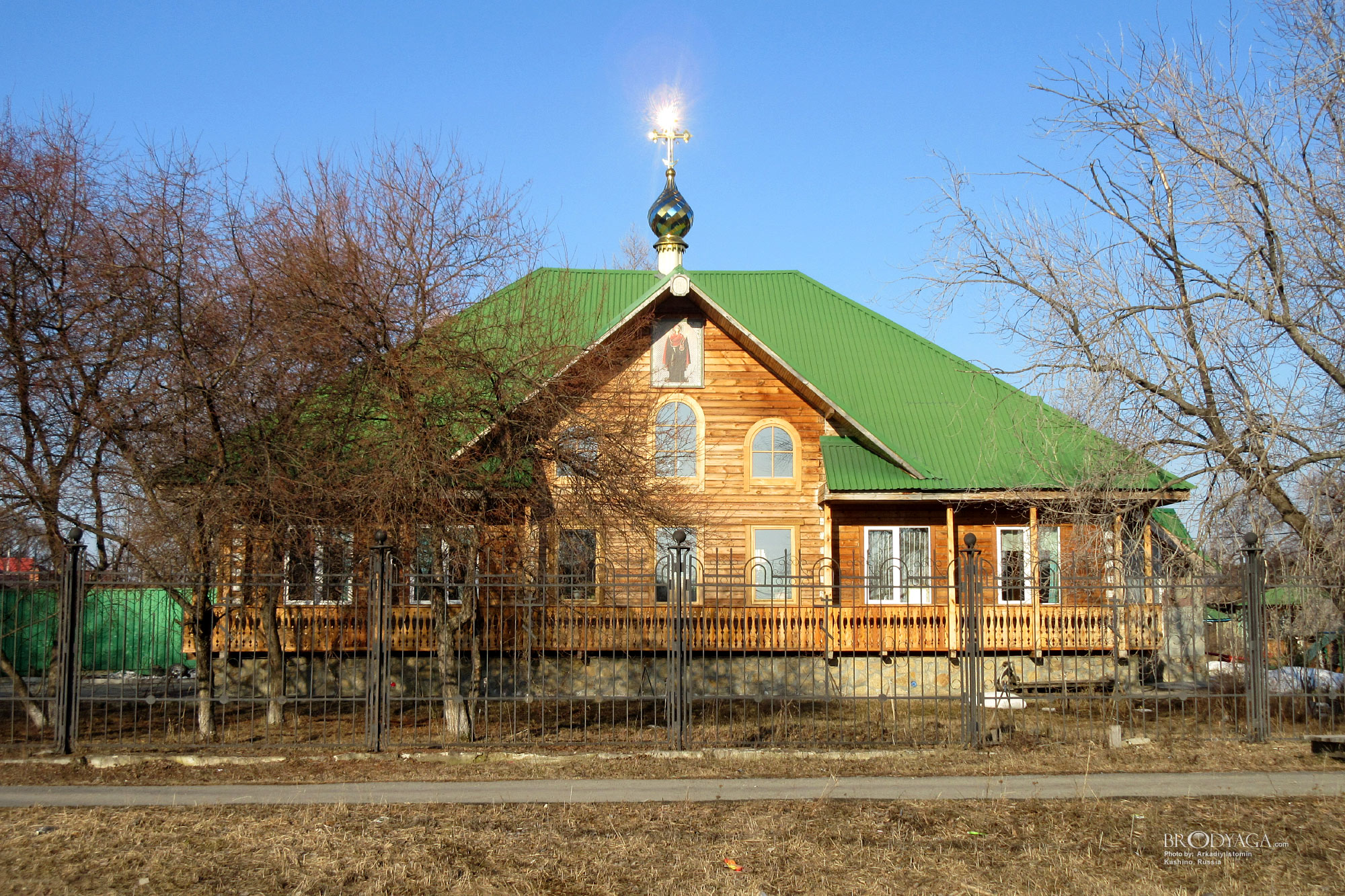 Kashino (Кашино)
